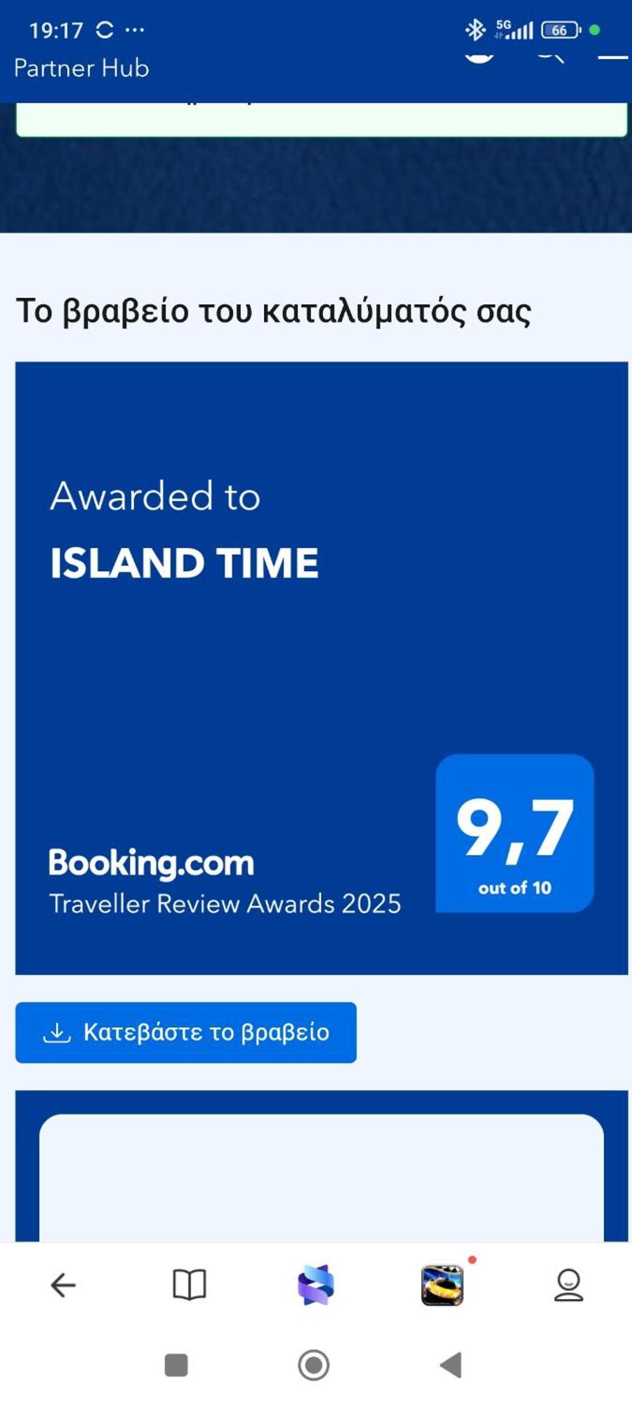 Апартаменти Island Time Хіос Екстер'єр фото